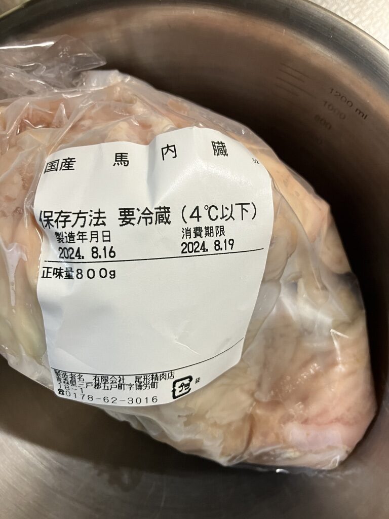 画像に alt 属性が指定されていません。ファイル名: IMG_4615-1-1024x768.jpg